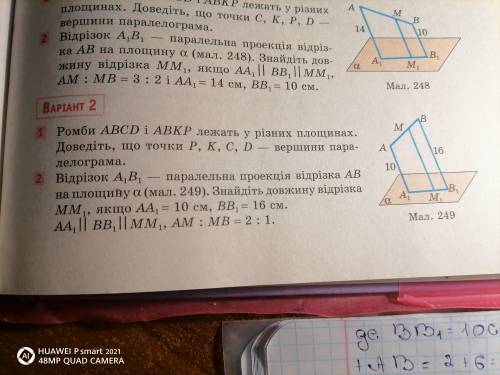 Варіант 2, завдання 2 Буду дуже вдячна