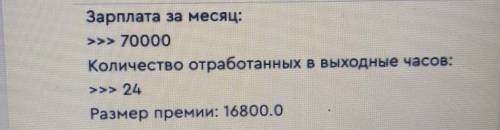 В ProTeam есть много сотрудников, которые работают даже в выходные. За дополнительную работу они дол