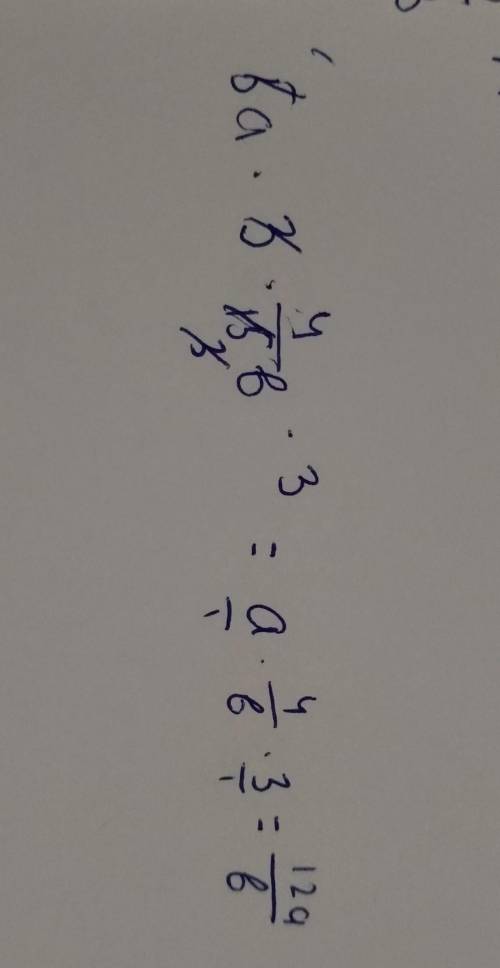 ЗПРОСТИТЕ ВИРАЗ 5а УМНОЖИТЬ НА 3 4/15b УМНОЖИТЬ НА 3 c УМОЛЯБ 10 МИН