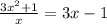 \frac{3 {x}^{2} + 1 }{x} = 3x - 1