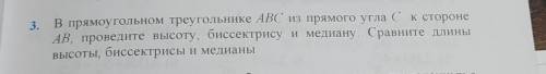 Здраствуйте,очень нужно Желательно понятно Заранее (Желательно побыстрее)