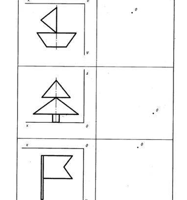 Построить изометрическую проекцию фигуры,по заданному чертежу