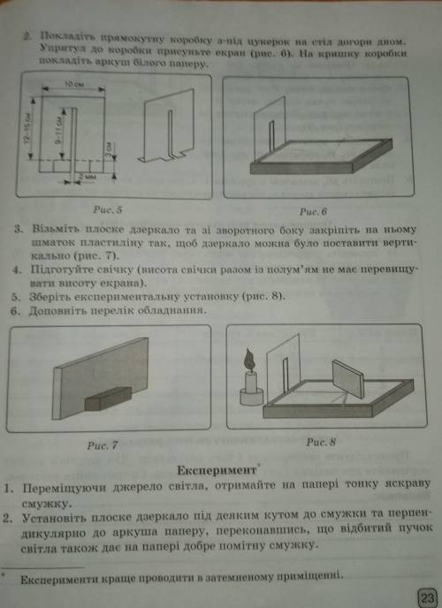 Виконати повністю завдання з малюнками