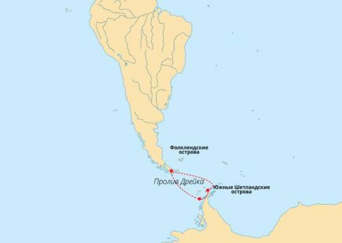 Рассмотрите карту. Опишите положение пролива Дрейка: где он находится, что разделяет? Запишите свои