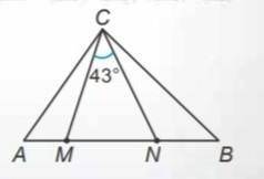 Расписать решение! В треугольнике ABC точки M и N размещены на стороне AB так, что AM<AN, AN=AC,B