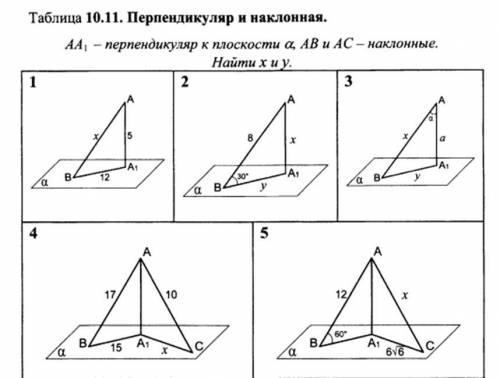 Нужно решить все эти задачи.