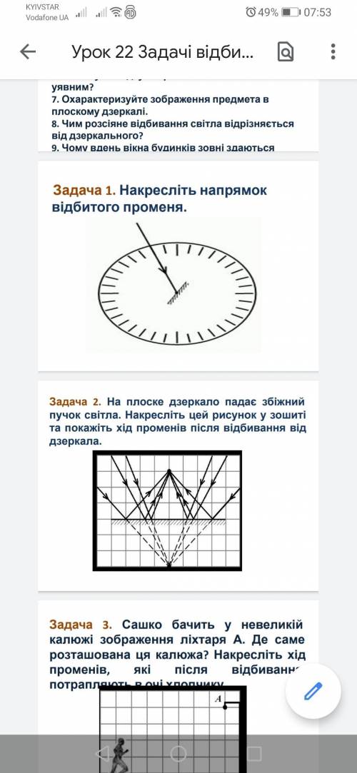 До іть будьласка сьогодні потрібно здати.