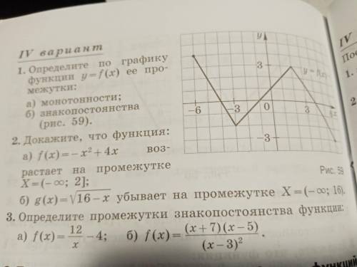 решить! Задания на знания функции.