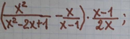 2 X7-2x+1 + Х X-1 x-1 2 X Ilt