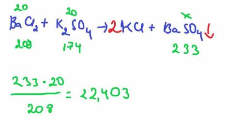 Вычислите массу осадка в г , который получится , если к 20 г хлорида бария прибавить 20 г сульфата к