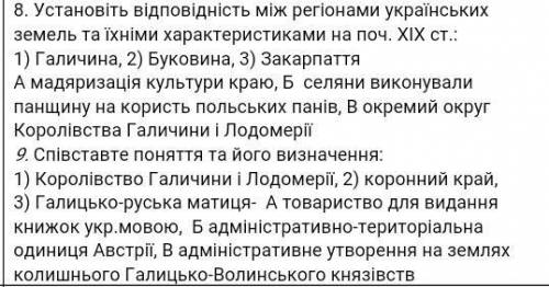 ІІ Варіант І рівень (по 0,5 б. ) (один варіант відповіді) 1. В результаті реформ Марії-Терезії та Йо