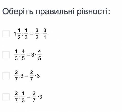 надо. Там надо 2 варианта выбрать