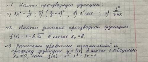 Привет решить, тут легко, буду Вам абсолютно благодарен)