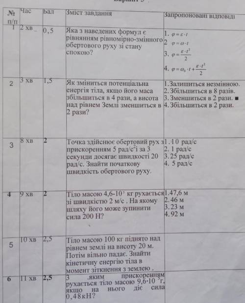 2 задачи, 3 вопроса решить