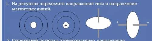 кто то знает??? возможно я туплю, но два последних рисунка более менее понятно: рисунок #3 - у нас е