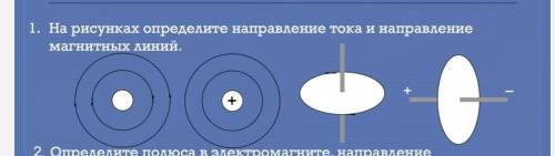 кто разбирается возможно я туплю, но два последних рисунка более менее понятно: рисунок #3 - у нас е