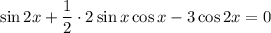 \sin2x+\dfrac{1}{2}\cdot2\sin x\cos x-3\cos2x=0