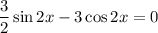 \dfrac{3}{2}\sin2x-3\cos2x=0