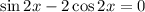 \sin2x-2\cos2x=0