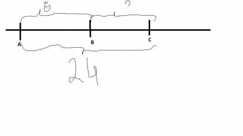 Точки А, В и С лежат на одной прямой в произвольном порядке. Найдите длину отрезка ВС, если АВ=6см,