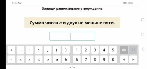 на учи. ру, 9 класс по алгебре