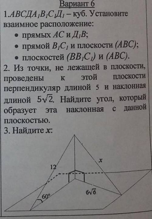 , потом могу ещё 50 РУБЛЕЙ на карточку скинуть. ОЧЕНЬ НАДО.