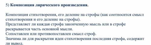 , надо написать анализ стихотворения Отговорила роща золотая Сергей Есенин. Зарание !