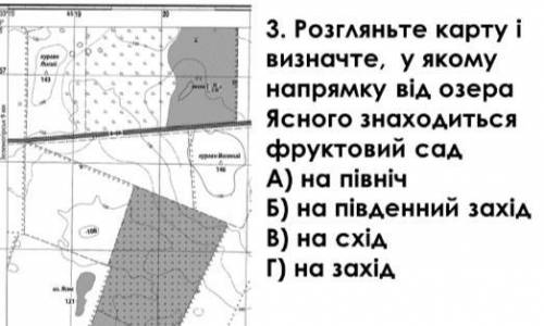 ,задание просто выбрать букву