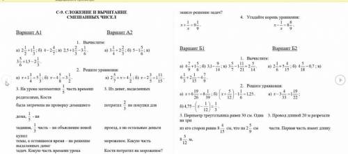 Можете сделать вариант А следующие варианты не нужны