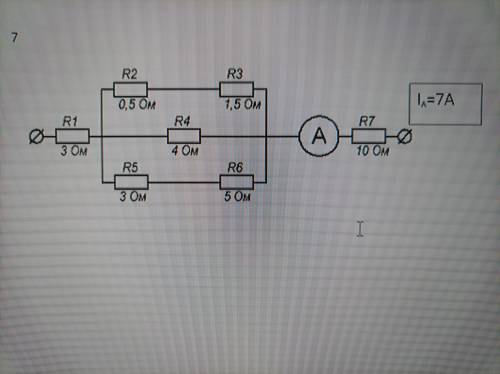 іть Потрібно знайти покази амперметра