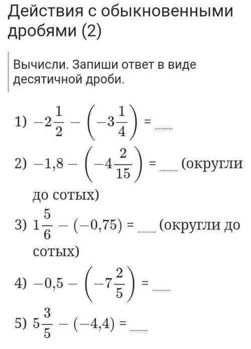 мне с математикой очень надо