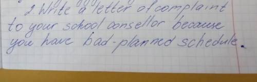 напишите лист скаргу только на англтйском