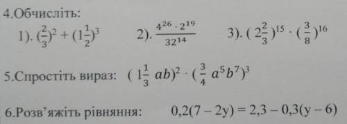 , три задания по алгебре. ответьте и скиньте фото