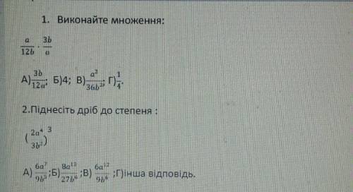 , ещё надо полностью написать решение,