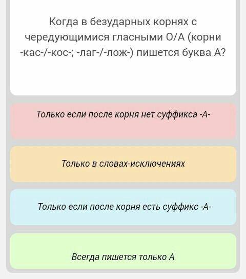 Можете сказать ответ в тест ()..