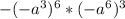 -(-a^{3})^{6} * (-a^{6})^{3}