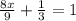 \frac{8x}{9} + \frac{1}{3} = 1