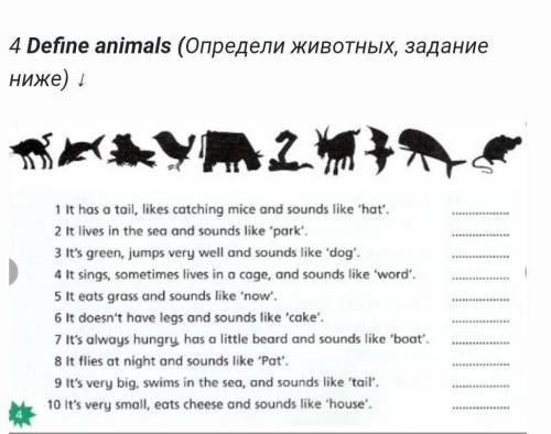 4 Define animals (Define animals, task below) ! 1 It has a tail, likes catching mice and sounds like