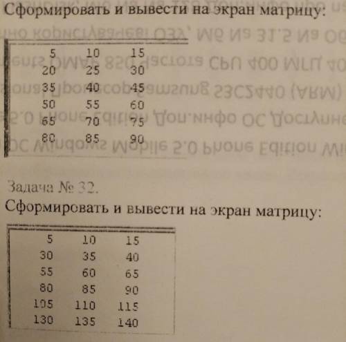 (UA)1.Скласти програму сортування масиву із 20 елементів за зростанням. 2.Скласти програму формуванн