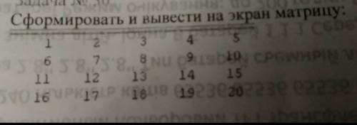 (UA)1.Скласти програму сортування масиву із 20 елементів за зростанням. 2.Скласти програму формуванн