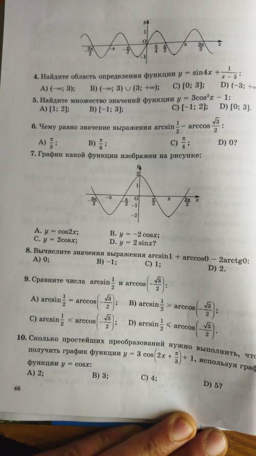 это решить . Спамеров в бан.