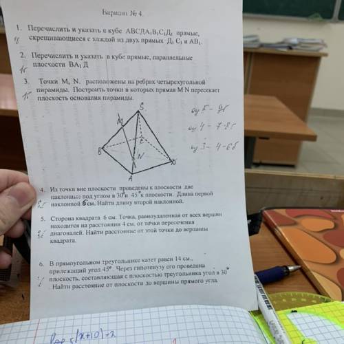 Ih in 4-66 A 4. Из точки вне плоскости проведены к плоскости две наклонны под углом в 30° и 45°к пло