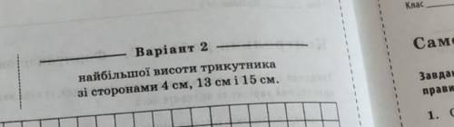 Є 20 МИНУТ НАДА УМОВА І РОЗВЯЗО