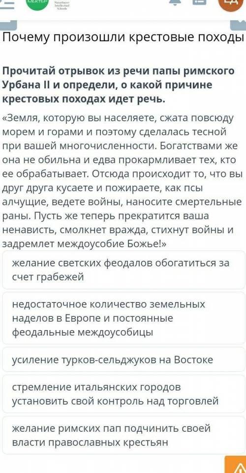 НУЖНЫ ВЫ ПО ВСЕМИРНОЙ ИСТОРИИ