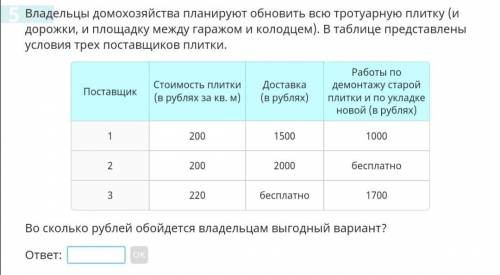 1920 и 15200 не подходят Уже всё перепробовала и не получается