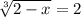 \sqrt[3]{2-x}=2