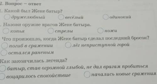 нужно я на переменевопрос ответдаю 15 б