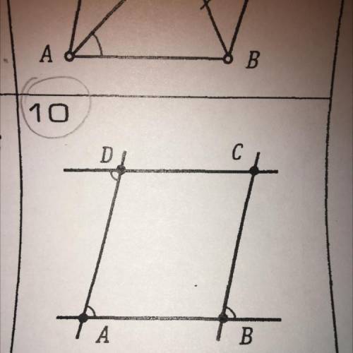 Докажите что ABCD параллелограмм: