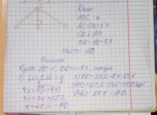 Катеты AC и CB прямоугольного треугольника относятся как 3:4. Найдите гипотенузу AB, если CD перпенд