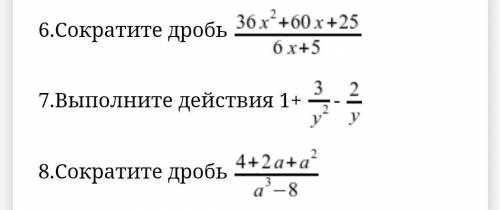 ОЧЕНЬ НУЖНОНУЖНО РАСПИСАТЬ С ОБЪЯСНЕНИЕМ